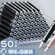 50支装 3.4mm通用可替换 钢笔墨囊墨水胆纯蓝黑色红色小学生换墨囊