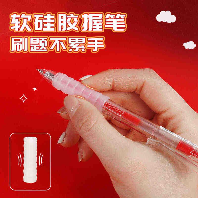 老师作业学生专用按动红笔高颜值