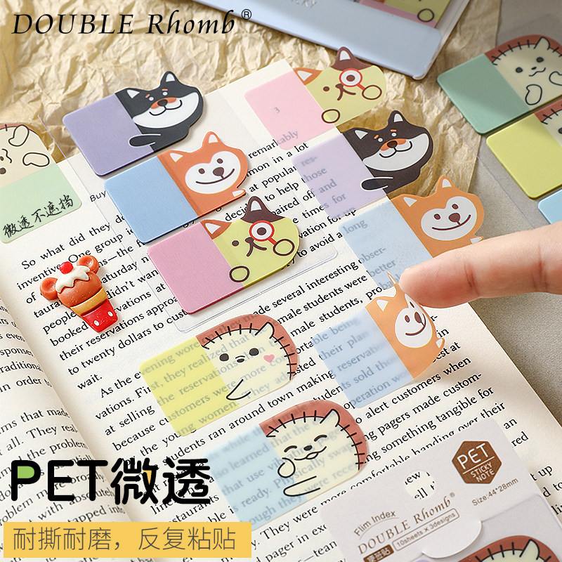 卡通索引贴索引标记贴diy整理书本索引贴创意好物可书写分类标记,文具电教/文化用品/商务用品,便签本/便条纸/N次贴,淘宝优惠券,粉丝福利购,淘宝优惠卷