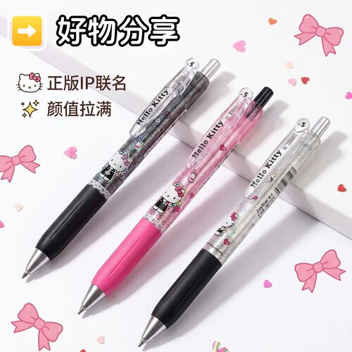 悦木三丽鸥正版库洛米凯蒂猫按动