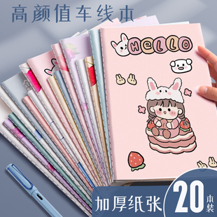 卡通车线笔记本小学生简约日系记作业练习本子A5横线本加厚B5可爱