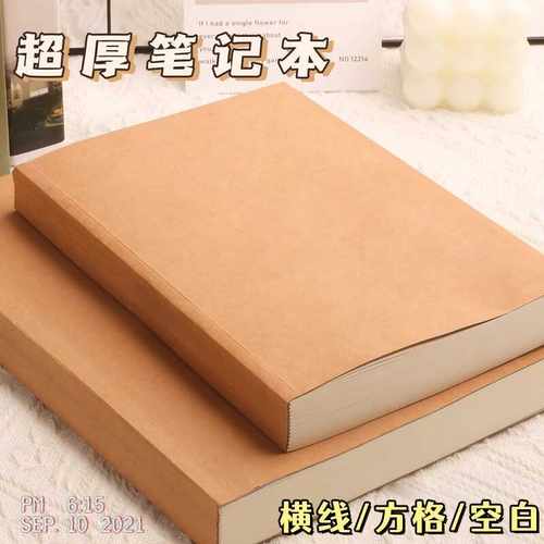 a4空白本牛皮笔记本子ins风方格