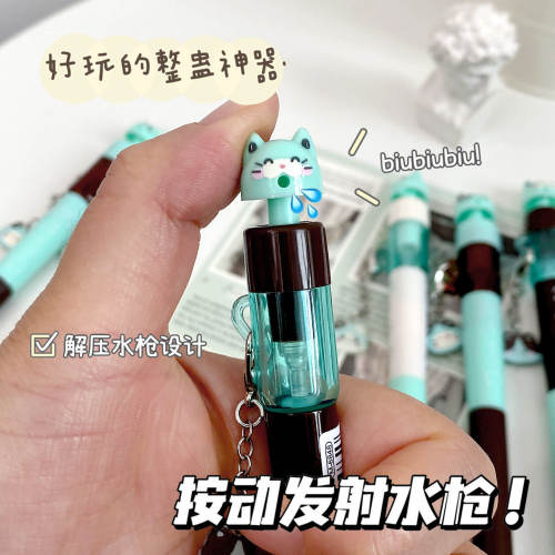 小猫扭扭水枪笔趣味创意解压喷水0.5黑色签字笔ST速干整蛊好玩儿