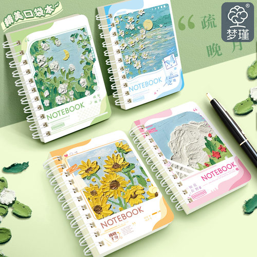 卡通线圈本少女心小本子可爱迷你