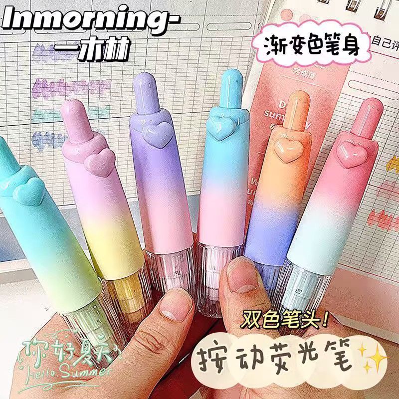 按动荧光笔渐变高颜值双色双线