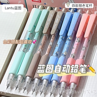 动物派对0.5免削活动铅笔自动笔超萌小学生书写0.7MM自动铅笔