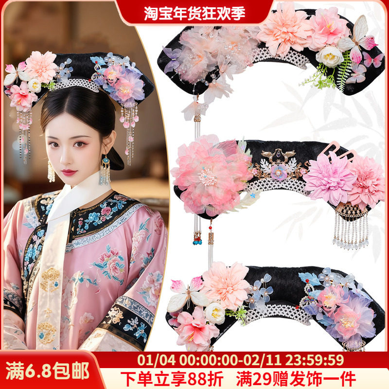 古装假发满族格格旗头发饰发包清朝宫廷贵妃旗头古风写真造型头饰,美发护发/假发,演出假发,淘宝优惠券,粉丝福利购,淘宝优惠卷