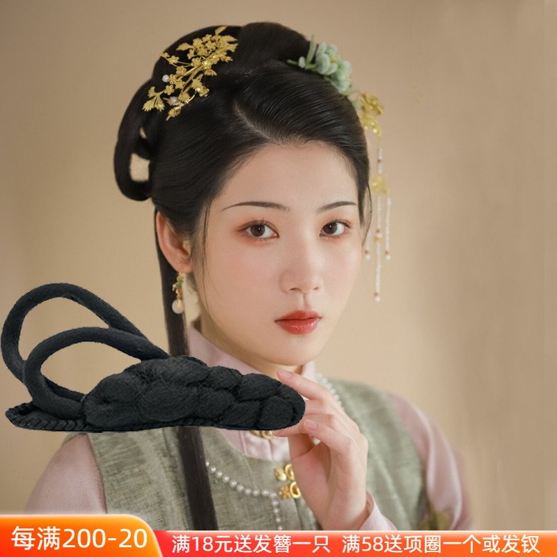 古装汉服假发明制分俏发髻可变形弯曲环形发包宋制少女日常发型