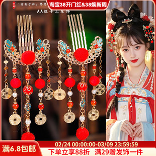 新年红色毛球铜钱日常烧蓝插梳汉服古风发梳掩鬓明制头饰小钗