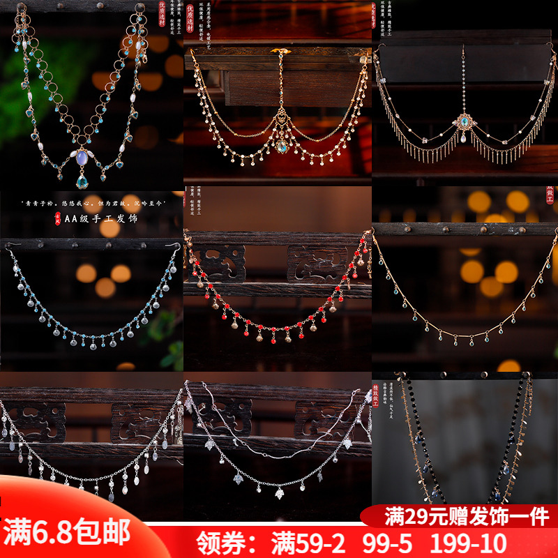异域风敦煌额头眉心坠额链额饰