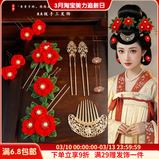 都督夫人绒花簪花发簪红色花朵发钗u钗唐风头花新年古风头饰宋制