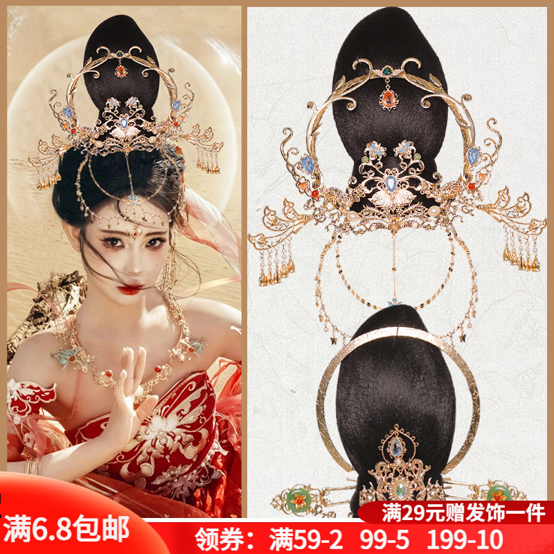 敦煌发髻饰品组合仙气