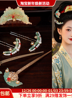 复古手工发梳发钗掩鬓气质醋酸百搭古风汉服宋制明制发饰组合