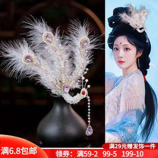 古风汉服手工发冠COS嫦娥中秋发饰百搭羽毛偏凤凰流苏步摇凤钗女