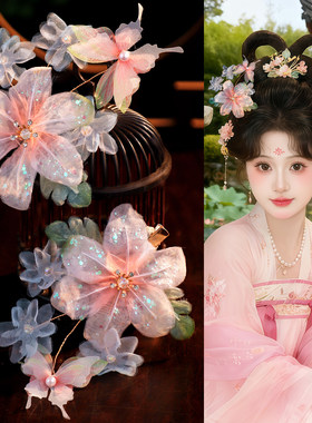 仙气闪粉绢纱花朵对夹古风汉服