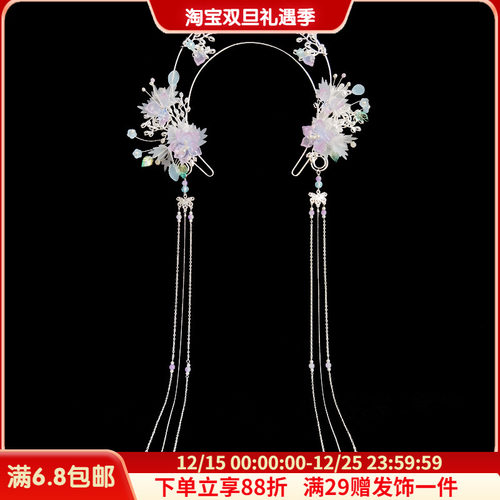 古风原创仙女全套发箍头饰古风