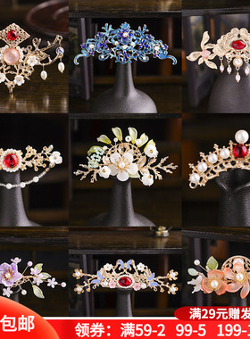 汉服发冠古风唐风明制宋制古装发饰女古装配饰丸子头精美盘发配饰