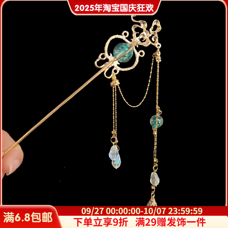 古风遇见神鹿发簪夜光珠日常权杖