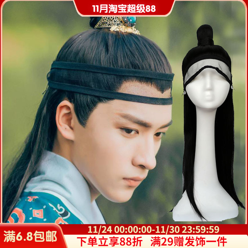 古风抹额假发一体式全头套