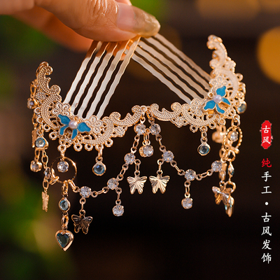 汉服烧蓝流苏发梳配饰