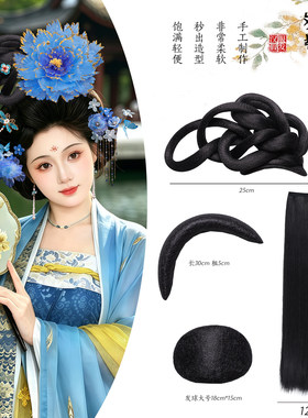 古风汉服蓝花发髻发排假发套装