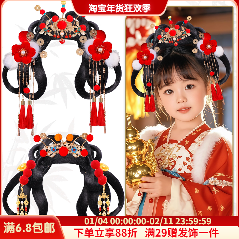 古风汉服假发饰品组合女童可爱白百搭日常假发包发夹发冠配饰发髻,美发护发/假发,演出假发,淘宝优惠券,粉丝福利购,淘宝优惠卷