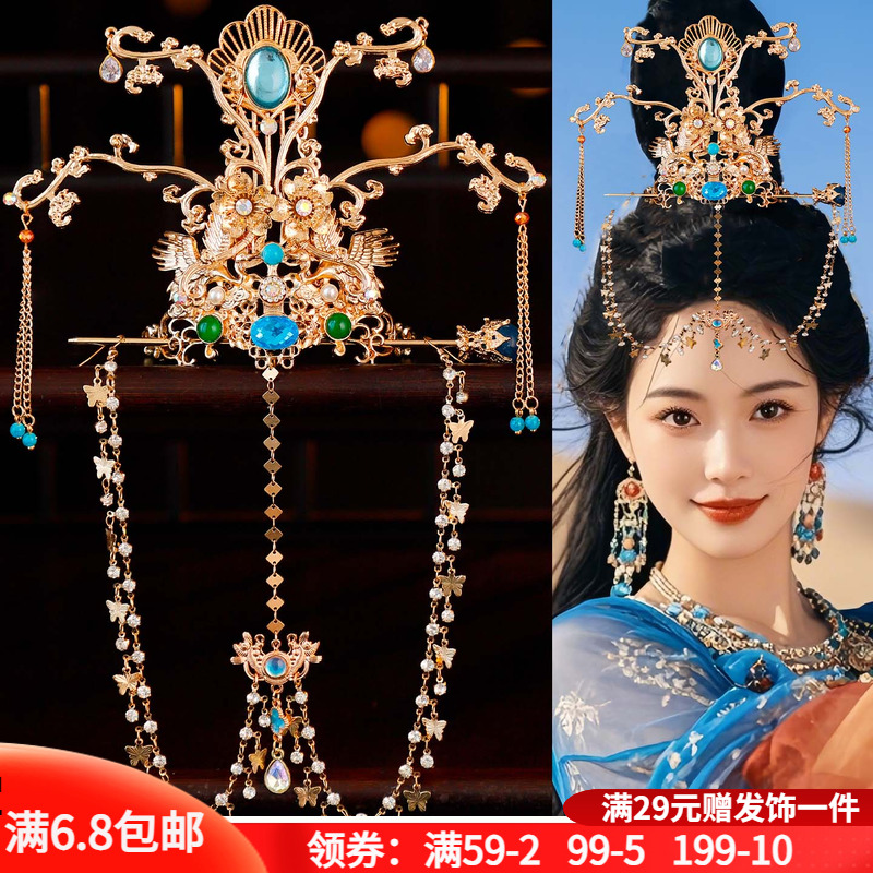 古风汉服头饰发冠眉心坠发钗套装