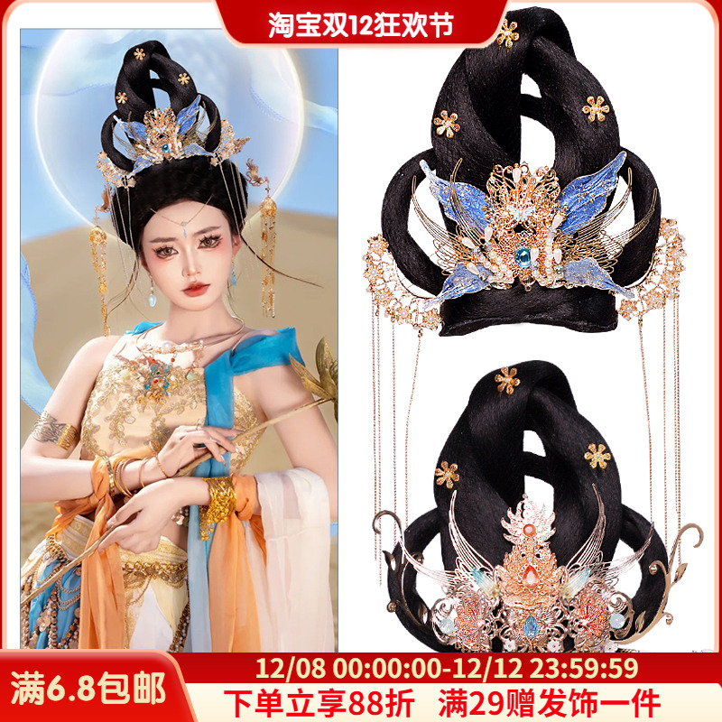 敦煌发髻饰品组合手工