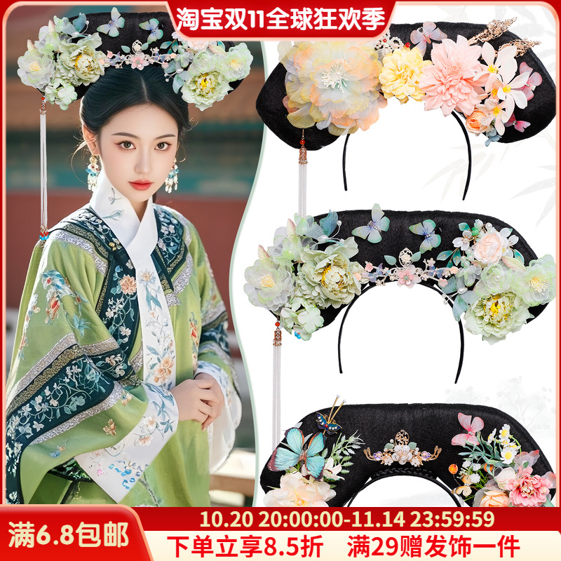 古风头饰清汉格格旗头