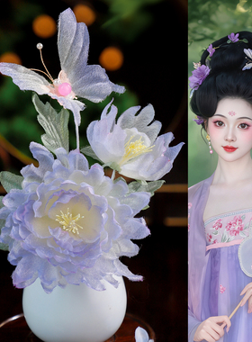 古风汉服复古紫绢花蝴蝶发夹