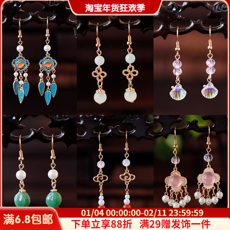 新中式耳环清冷感蝴蝶流苏耳坠无耳洞耳夹复古气质马面裙耳饰古风,饰品/流行首饰/时尚饰品新,耳环,淘宝优惠券,粉丝福利购,淘宝优惠卷