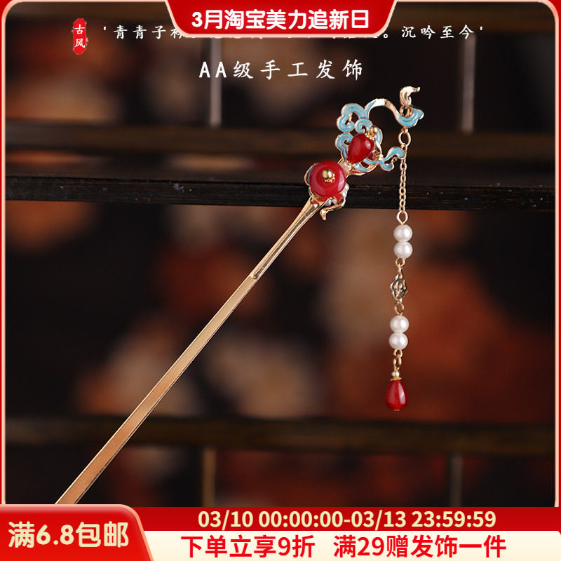 古风汉服簪子盘发珍珠发簪日常百搭简约簪流苏中国风头饰发饰品女