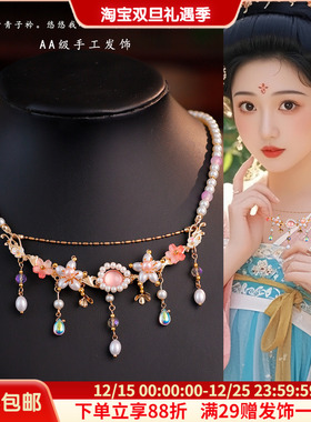 古风粉色手工璎珞项链配饰