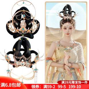 古风飞天发髻敦煌舞蹈演出假发圣母发冠光环光圈贵妃髻汉服发饰品