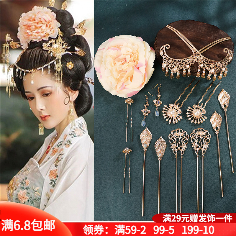 发饰合金绢花古风套装整套发饰