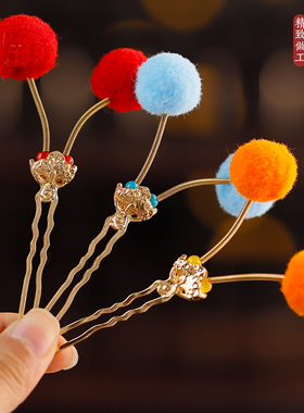日常可爱发钗古风汉服毛球u钗毛绒红色秋冬新年过年戏曲风头饰