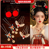 古风新年发饰日常铜钱u钗红毛球复古流苏发钗头饰汉服配饰组合