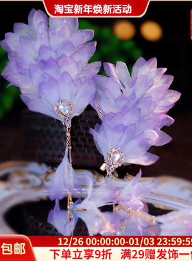 汉服头饰女紫色锦鲤花朵烫花软簪花朝节侧边发饰宋制古风后压气质