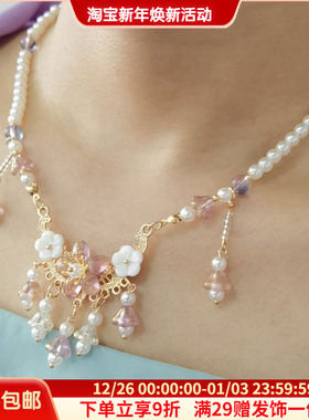 原创古装古风手作珍珠唐风坦领