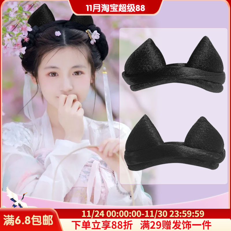 古风假发高温宋制百搭汉服可爱