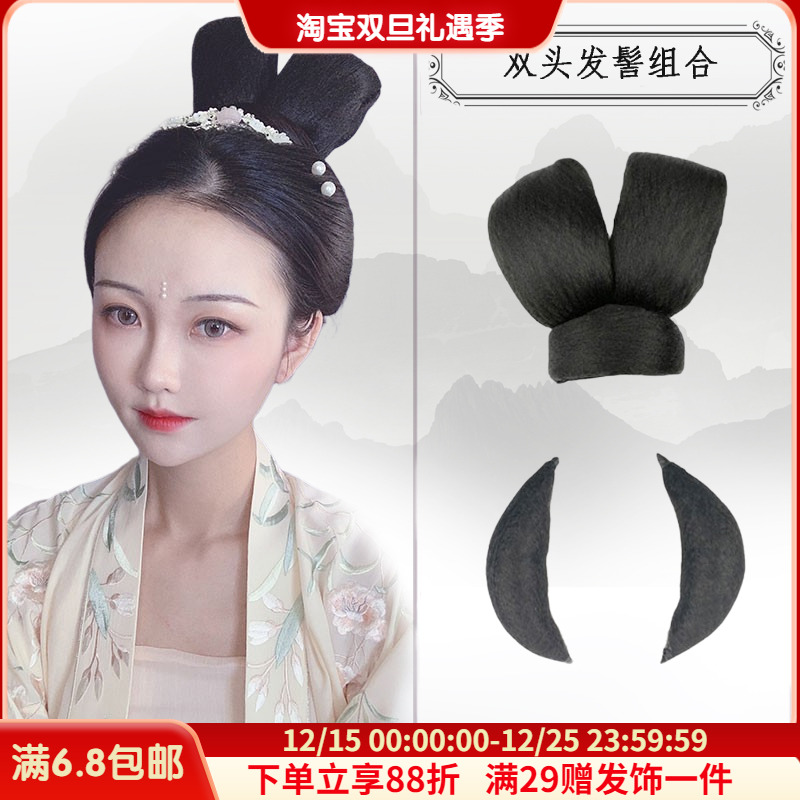 古装假发汉服武媚娘造型cos万用