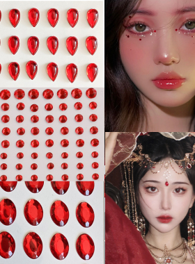 红色演出眼妆脸部贴钻水钻泪钻贴古风眉心泪痣妆一滴泪女团闪钻