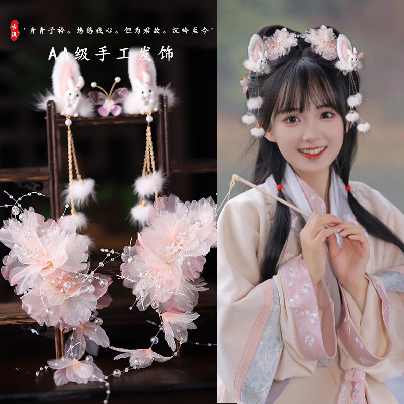 古风汉服少女流苏发夹女冬季国风头饰毛球发饰配饰百搭嫦娥头饰