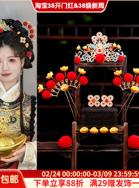 古风宫廷COS财神发饰少女红色新年喜庆可爱流苏发冠发簪汉服头饰