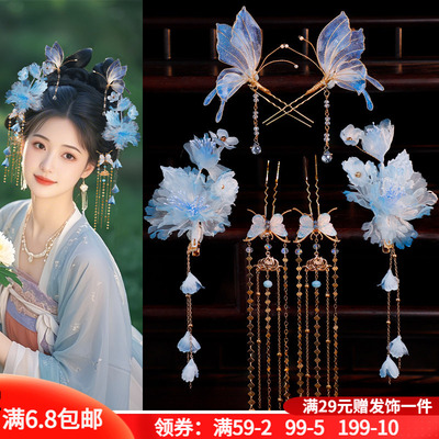 古风蝴蝶花朵长流苏发饰