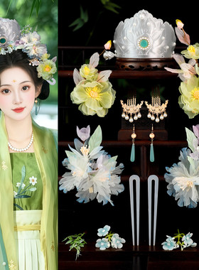 复古手工汉服婚嫁流苏发冠
