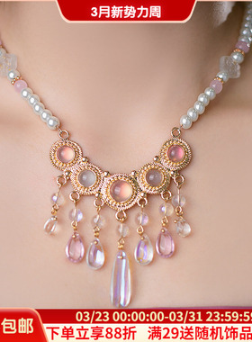 唐风诃子裙流苏软璎珞