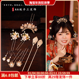 汉服唐风头饰襦裙古风发饰精美发钗簪子插梳发冠明制百搭全套配饰