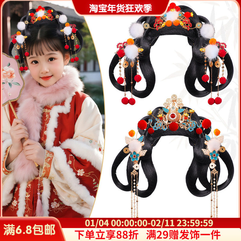 儿童假发饰品组合古装新年毛球发夹发冠cos小财神妆造全套头饰,美发护发/假发,演出假发,淘宝优惠券,粉丝福利购,淘宝优惠卷