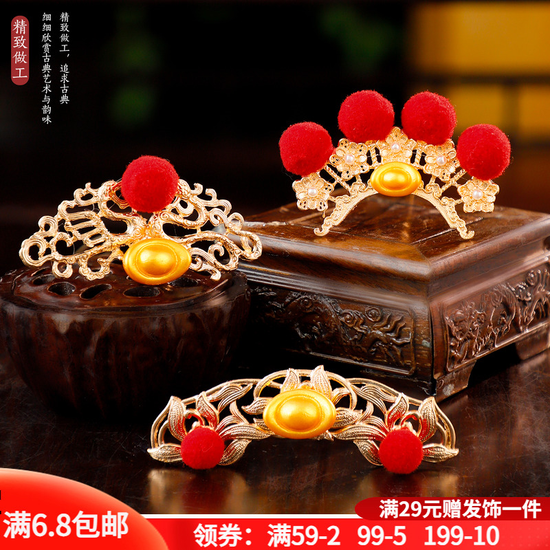 可爱红毛球元宝cos小财神发饰